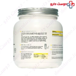 PHD Glutamine 250g Powder