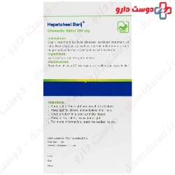 Barij Hepatoheal Tablet