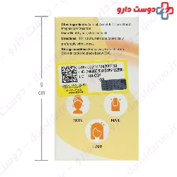 Shaygan Darou Afshan Hairogen 60 Tablets