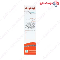 Dee Sun Pharma Vitamin C 500 mg