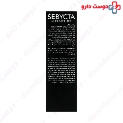 Skin Defense Cream SPF50  Sebycta