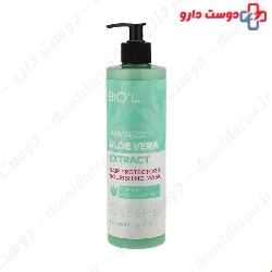 Biol Hair Mask Extract Aloe Vera  for Dry and Buzz Hair 500ml