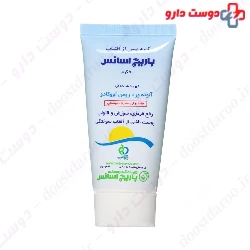 Barij After Sun Lotion