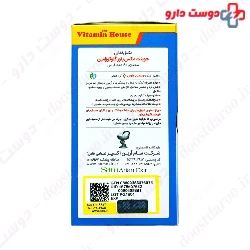 Vitamin House Joint Max Power Glucosamine 60 Tablet
