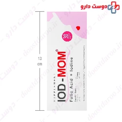 Kharazmi Iod Mom ۳۰ Tablet