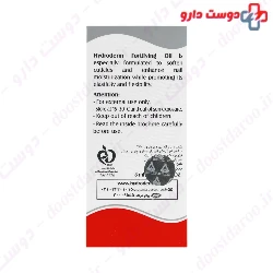 Hydroderm Fortifying 8ml Oil