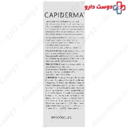 Hydra Cap Moisturizing Gel Cream Capiderma