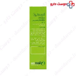 Alosalin Nasal Spray Arshamdarou