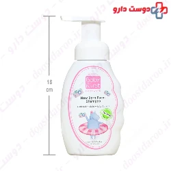 New Born Foam Shampoo Baby First