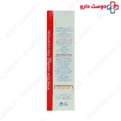 Stretch Marks Prevention Cream baby Skin 100 ml