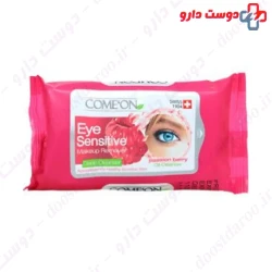 Comeon Eye Sensitive Milk Makeup Remover 10 Cleanser