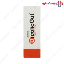 Dicolic Gut Kharazmi