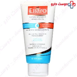 After Sun Soothing Lotion Ellaro