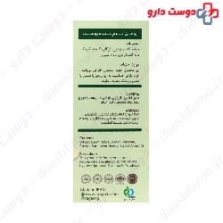 Skin Softening Oil Golden Ragan