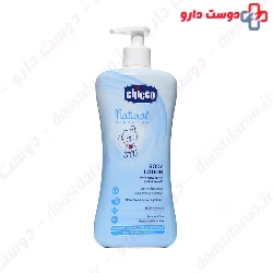 Natural Sensation Body Lotion 500 ml Chicco