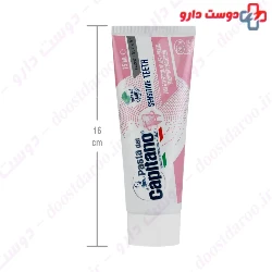 ALLWHITE DAILY SENSITIVE TOOTHPASTE 100gr