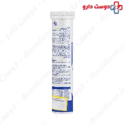 Vitasin Magnesium Effervescent 250 mg Sina Pishgam Darou