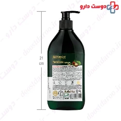 Macadamia Oil For Highlighted And Colored Hair Shampoo Dilmon