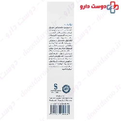 Cycasol Eye Repair Cream Eyesol