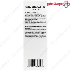 Gil Beaute Hydractiv SPF30 Moisturizing Cream 40 ml