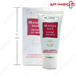 Masque Yeux Guinot