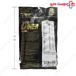 Nutrimed Super Gainer 6804 gr Powder