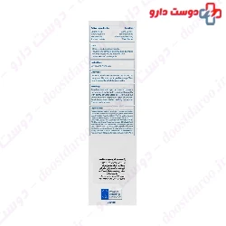 Azesal Acne Control Face Wash Skovit