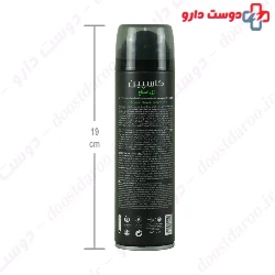 Caspian Comfort Shaving Gel