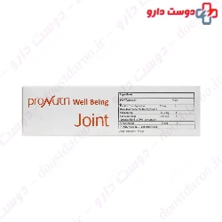 Pronutri Well Being Joint Rasta Imen Darou