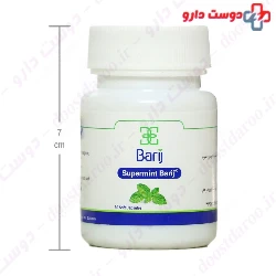 Supermint Barij Essence