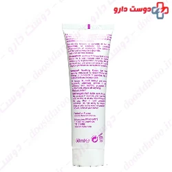 Soothing Cream Apaisante Saforelle