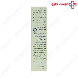 Lip Balm Fragrance Free Cream SPF20 Doctor Jila