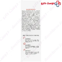 Tinted Power Bright Series Sunscreen Cream SPF50 Cyspersa