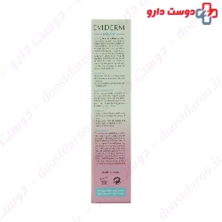 Evilady Feminine Hygiene Gel Eviderm