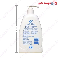 QV Skin Lotion Ego