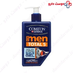 Comeon Total 5 Shave For Men 260ml Gel