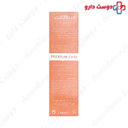 Dermalift Vita Plus K Keratin Hair Cream