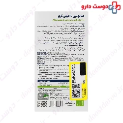 Melatonin 10 mg Exir Afarin Arya