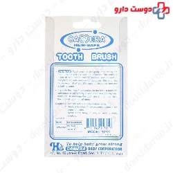 Tooth Brush For Baby Camera