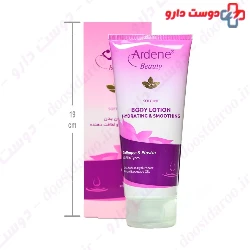Arden Hydrating & Smoothing Body Lotion 200 ml