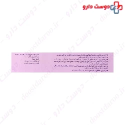Povidone Iodine 7.5 Shampoo Saponine