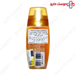 Moisturizing Oil with Gold Glitters Winna
