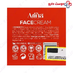 Anti Aging And Anti Wrinkle Face Cream Arina