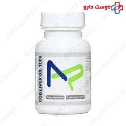 Cod Liver Oil Trade Forma 1000 mg 30 Capsule