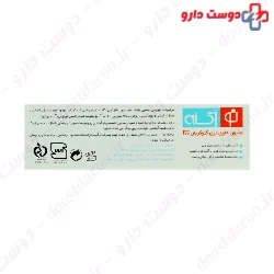 No Acne Anti Acne TCC Medicated Soap 100 Mg