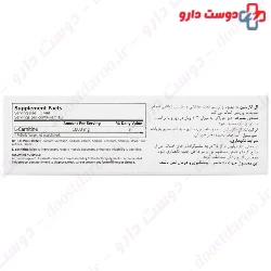 Alamo L Carnitine 1000