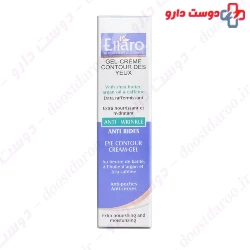 Ellaro Eye Contour Anti Wrinkle Cream Gel For All Skin Types 20 ml