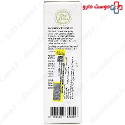 Organic Argan Oil Day Cream Marilou BIO