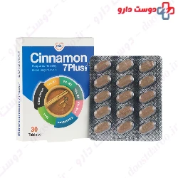 Cinnamon 7 Plus BSK