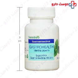 GastroHealth Sabzdaru